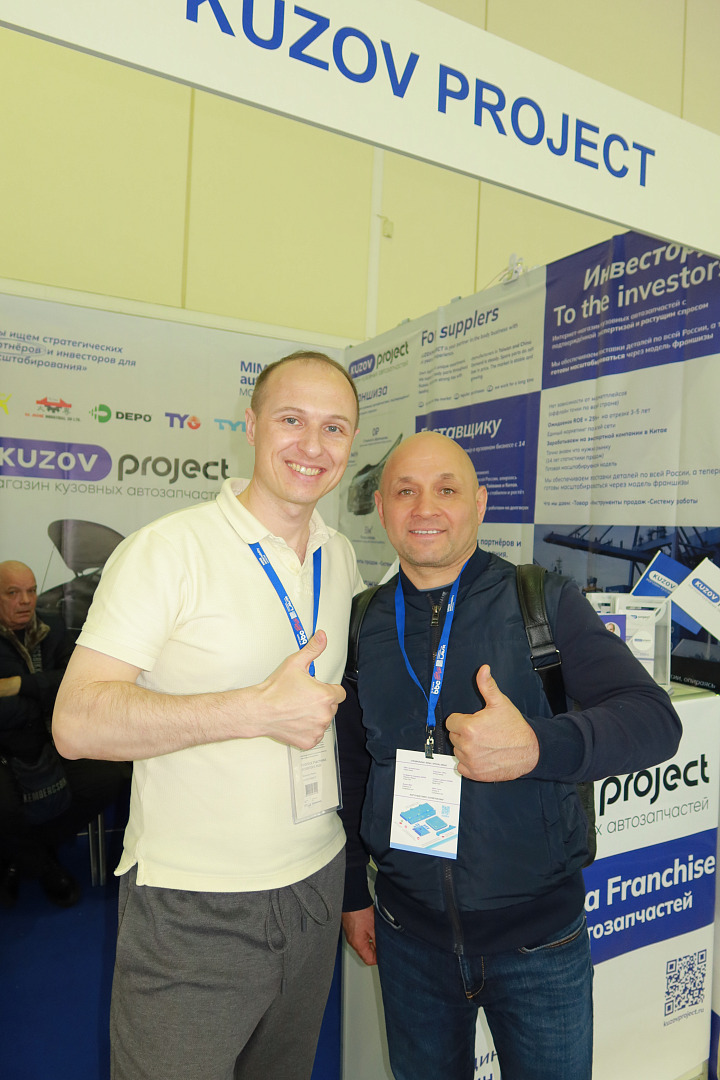 Автомобильная выставка в Москве MIMS 2025